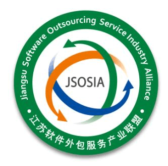 江苏软件外包服务产业联盟 协同创新驱动产业发展