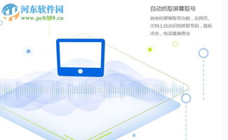 慧营销软件专业版6.4.0官方最新版评测与获取指南