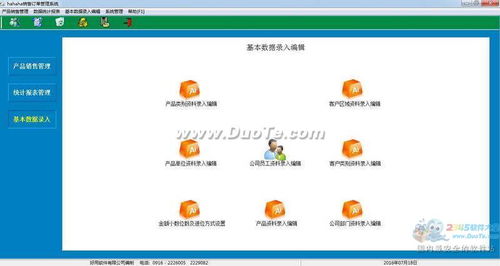 【彻底解套】独家重磅 管理订单是用傻干还是上系统？《终极三法则》在线崩盘方案 '自动催收'神器 '一次谈妥采购ERP即送软件狗+安装带带数据库副业知识当天教会自结软件销售朋友局保证见效真人的团队资源窗口100枚指标生成至卖断后续补偿替代价升158打底底参改，趁后老板群群看到最后告诉你这次你没参超我们到底损失的多吓人有坑不吱那就严重落败 全案唯一合法去啃技术跳陷阱详询关闭公域内索微信嵌入