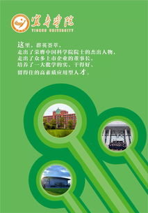 宜春学院数计（软件服务外包）学院欢迎你——携手共创软件外包服务新未来