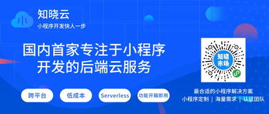 软件外包服务 精准挖掘客户资源的策略与方法